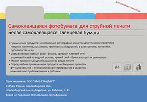 Основная фотография от вендора