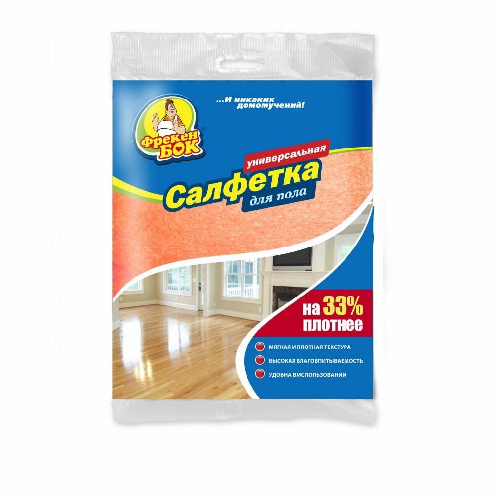 Салфетка вискозная "Фрекен Бок" для уборки пола, 50х60см - фото №4