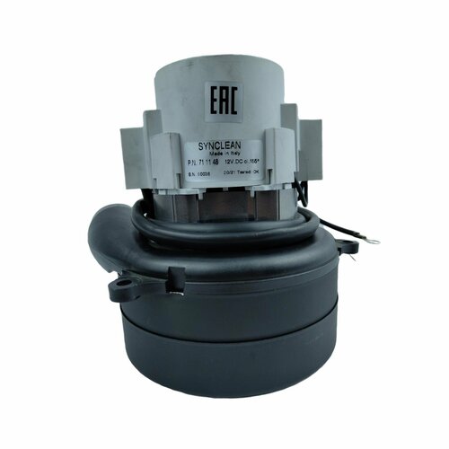Мотор вакуумный Synclean 12V 200W Двухстадийный (711148)