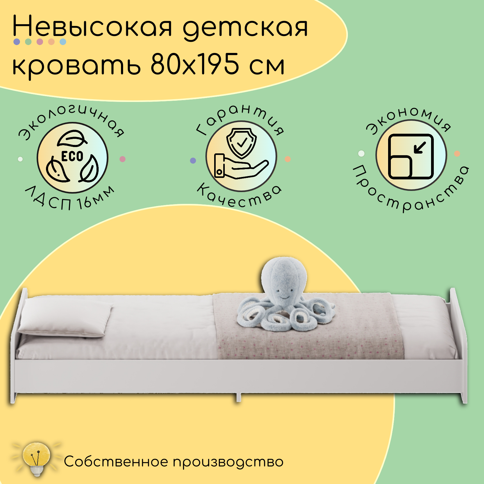 фото КроватьОлива3-4