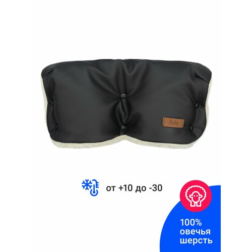 Муфта для коляски Markus Base LE (экокожа)