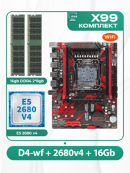 Комплект материнской платы X99: Atermiter D4-wf 2011v3 + Xeon E5 2680v4 + DDR4 16Гб
