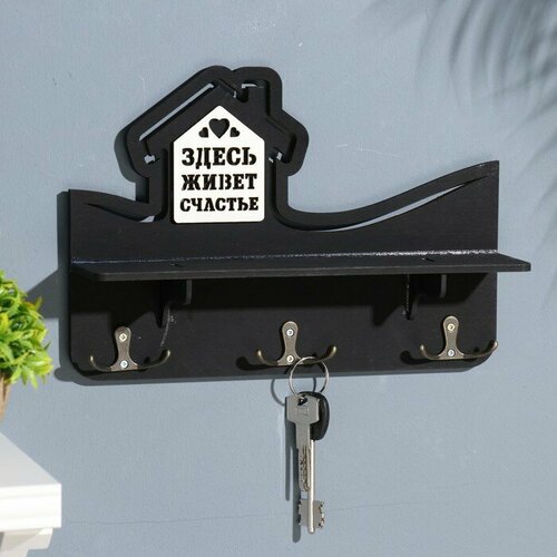 Ключница с полкой 