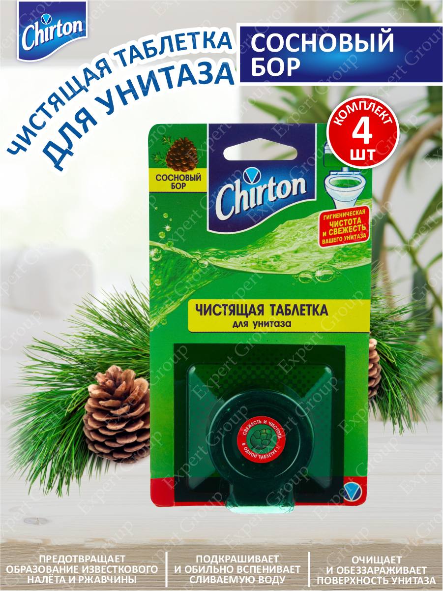 Чистящая таблетка для унитаза Chirton Сосновый Бор 50 гр. х 4 шт.