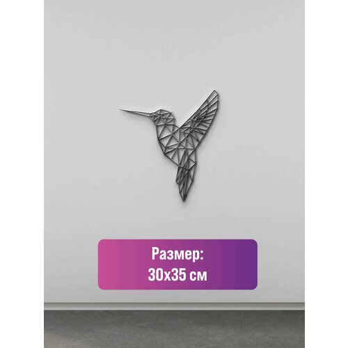 Панно Колибри (лхдф) 28 х 31,5 см