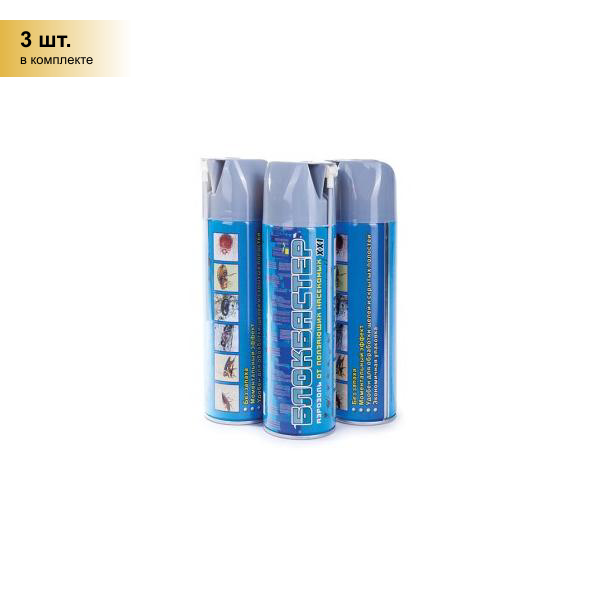 (3 шт.) Аэрозоль Блокбастер XXI 750мл трубочка (от ползающ.) б/запаха Ваше хозяйство (дихлофос)