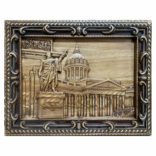 Казанский Собор 29Х37 см Резное панно из дерева