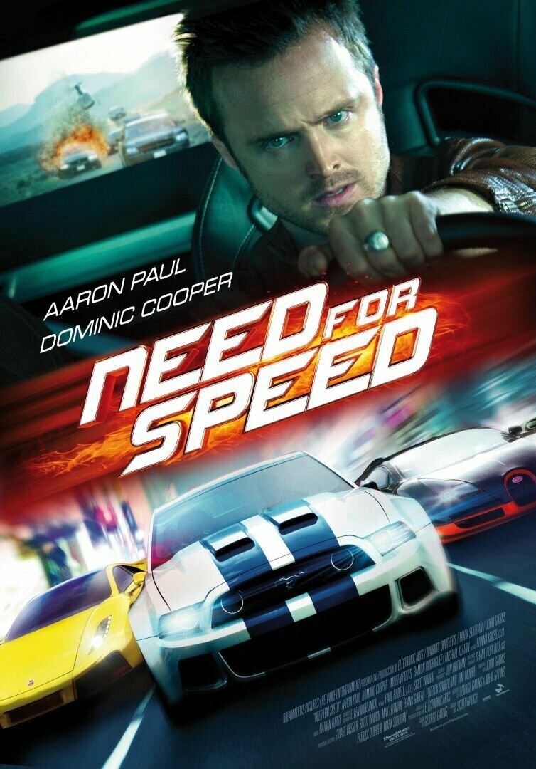 Плакат постер на бумаге Need for Speed Жажда скорости. Размер 21 х 30 см