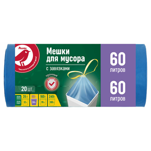 Мешки для мусора ашан Красная птица 60 л, 20 шт