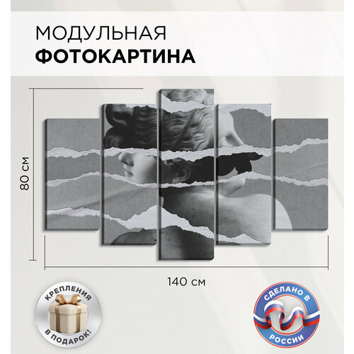 Модульная картина 