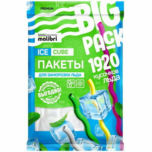 Пакеты для заморозки льда 1920 кубиков, 80 пакетов Big Pack 