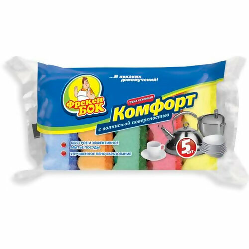 Губка хозяйственная BIG City 5шт кухонные с волнистой поверхностью Комфорт