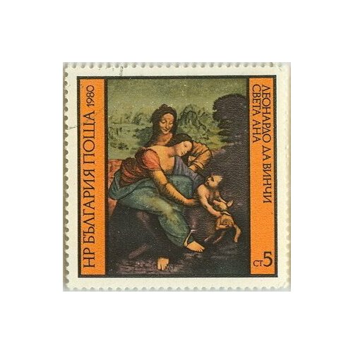 (1980-080) Марка Болгария 