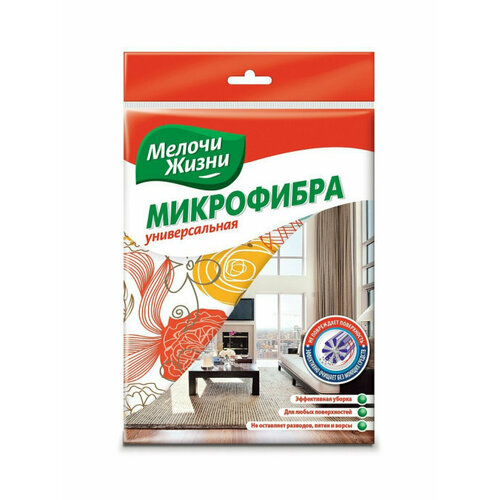Мелочи жизни Салфетка Микрофибра 30х30 Универсальная 1 шт