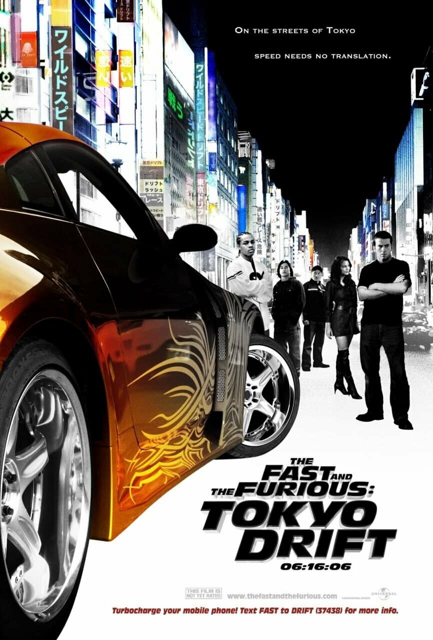 Плакат, постер на бумаге Тройной форсаж: Токийский дрифт (The Fast and The Furious: Tokyo Drift, 2006г). Размер 30 х 42 см