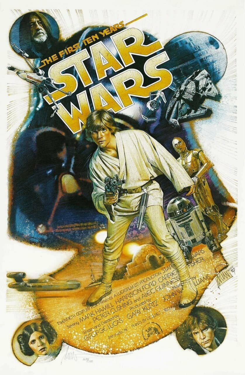 Плакат, постер на бумаге Звездные войны: Эпизод 4-Новая надежда (Star Wars, 1977г). Размер 21 х 30 см