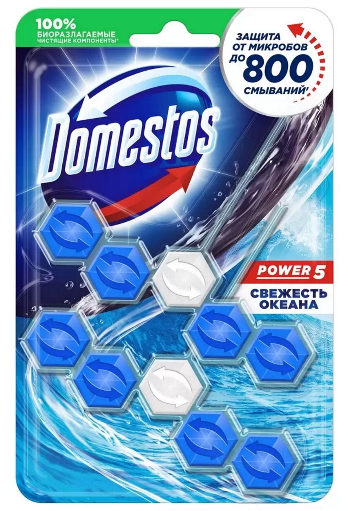 DOMESTOS Блок для очищения унитаза POWER 5 свежесть океана Дуо 2*55 гр