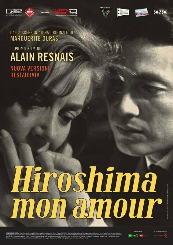 Плакат постер на холсте Хиросима моя любовь (Hiroshima mon amour) Ален Рене. Размер 21 х 30 см