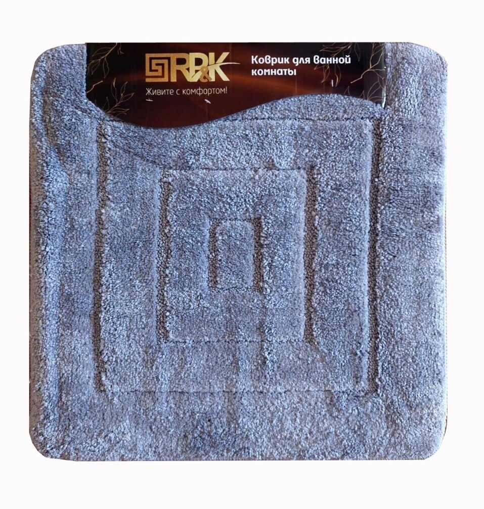 Коврик для ванной PR & K Polystar 60x60см из микрофибры серый