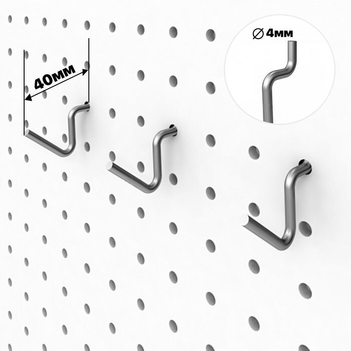 Крючок загнутый с зацепом 30мм на перфорированную ДСП панель, d=4мм, цвет хром (10шт.)