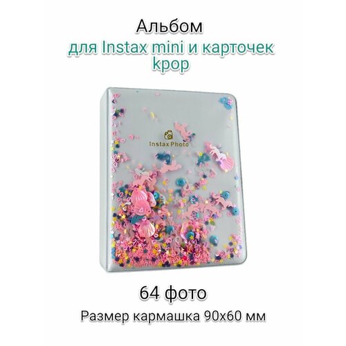 Фотоальбомы 841₽