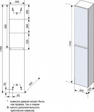 фото шкаф-пенал Style line Шкаф-пенал Style Line Даймонд Люкс Plus подвесной, белый
