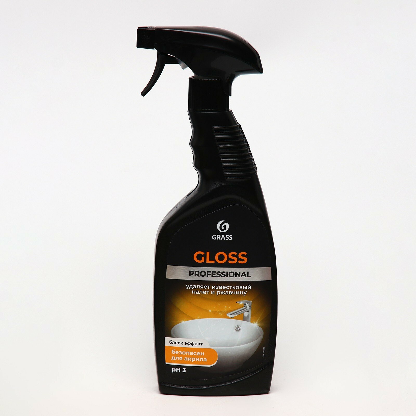 Средство для чистки туалетов Gloss Professional, 600 мл - фотография № 1