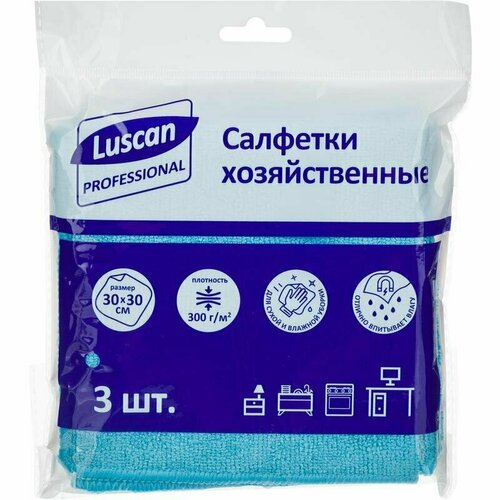 Салфетки хозяйственные Luscan Professional микрофибра 30х30 см 300 г/кв. м синие 3 штуки в упаковке, 1612787