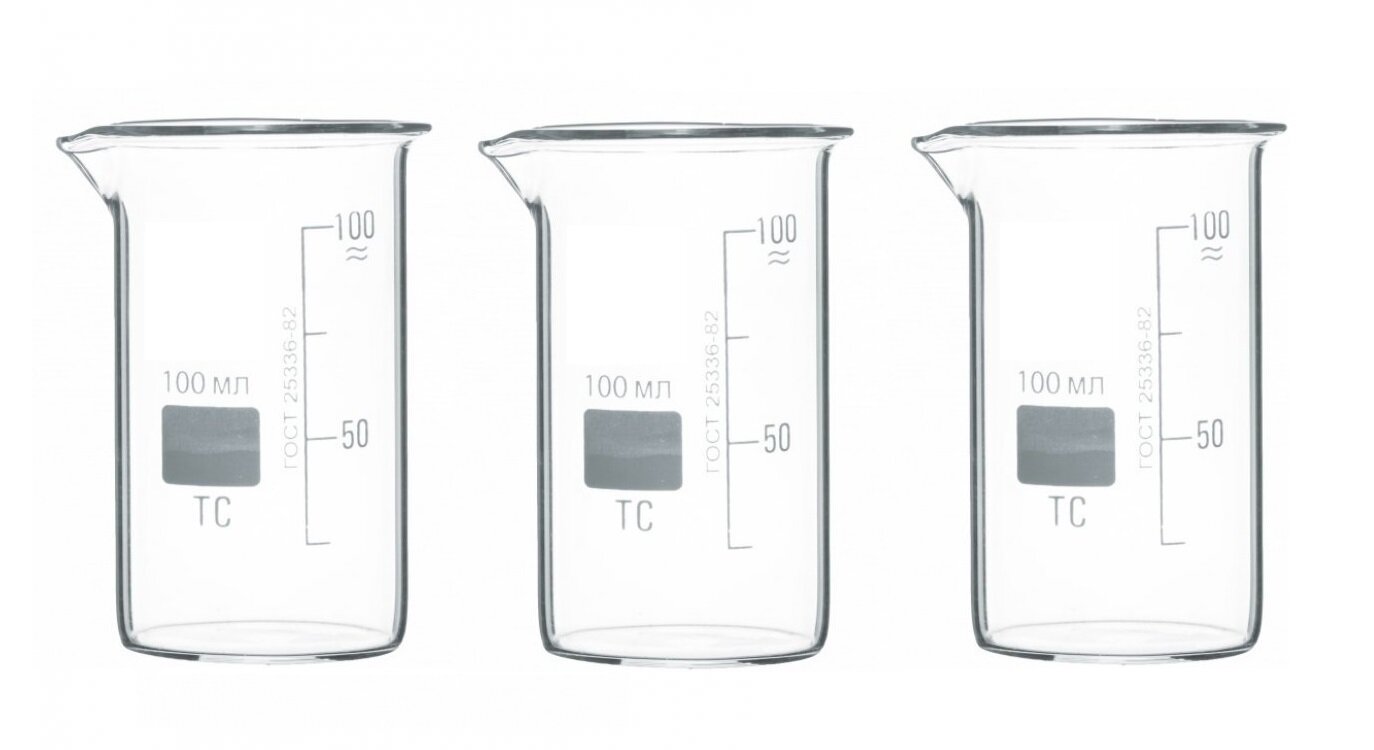 фото Набор лабораторных стаканов 100 мл, 3 шт. (тип В, высокий с делениями и носиком, термостойкий) ТС В-1-100