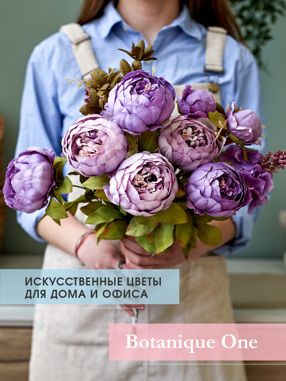 Искусственные цветы на валберис — купить по низкой цене на Яндекс Маркете