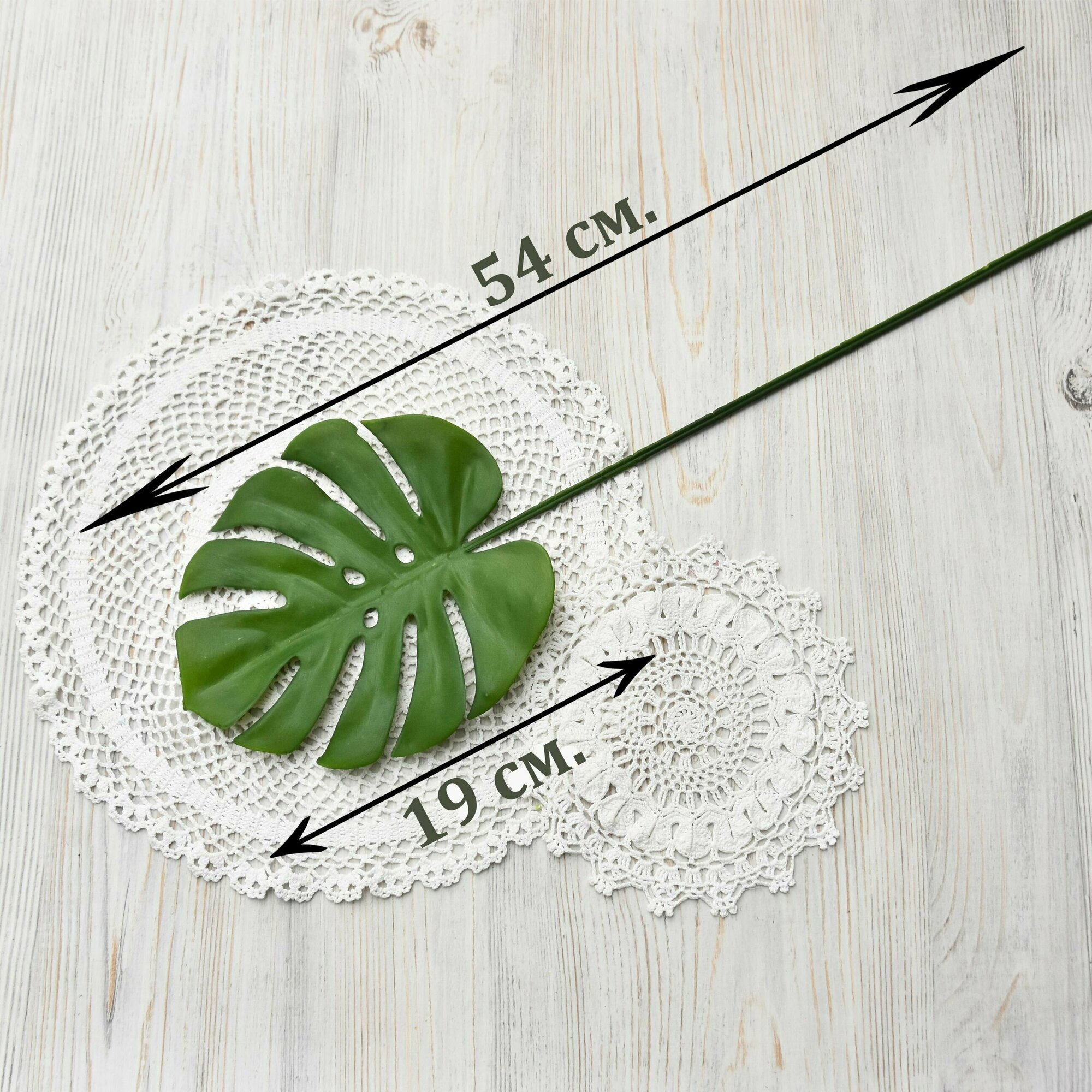 Лист Монстеры силиконовый / Зелень декоративная /Реалистичное искусственное растение