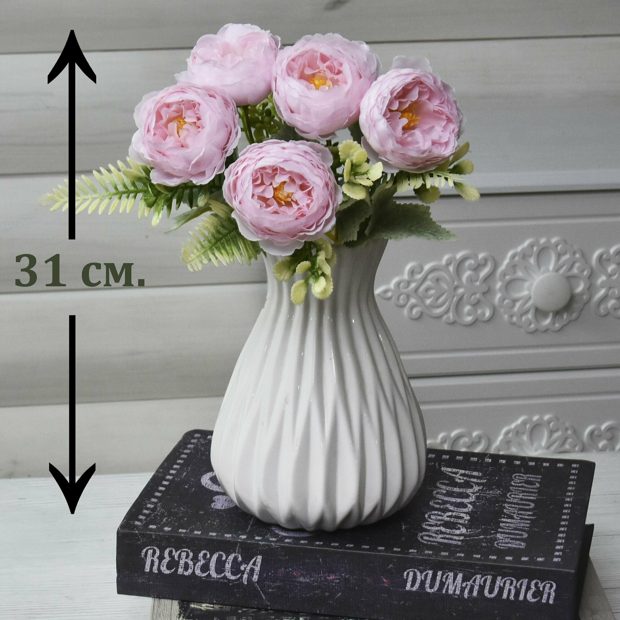 Мини-букет пионовидных роз (5 бутонов, 31 см, Розовый) / Розы для интерьера / Искусственные цветы реалистичные