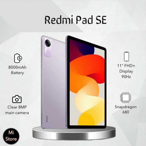 Xiaomi Pad SE 8256GB Purple 2399000₽