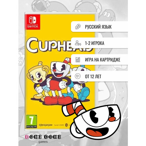 Cuphead Switch 3890₽