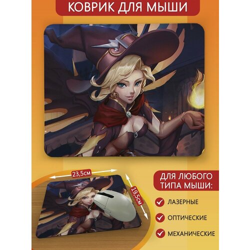 Коврик для мыши с принтом осень хэллоуин (овервотч, overwatch, мерси, ангел) - 9415