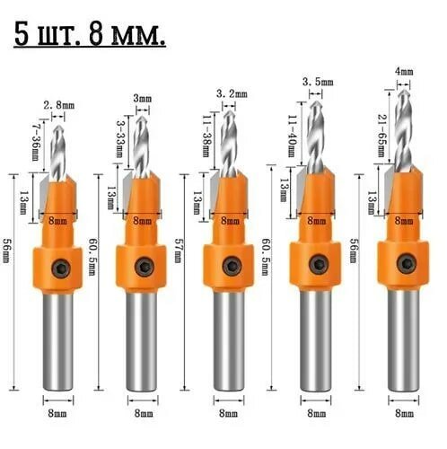 Набор сверл с зенковкой по дереву 5 шт. 2,8мм, 3мм, 3,2мм, 3,5мм, 4мм. Сверло 2 в 1.