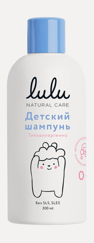 Изображение товара LULU Детский шампунь с протеинами пшеницы, маслом персика, экстрактами лаванды, календулы и др, 300 мл