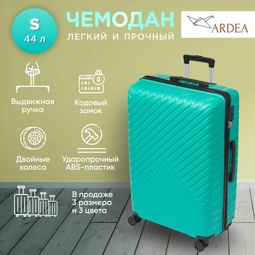 фото Чемодан rivosturchese, 44 л, размер s, бирюзовый ardea