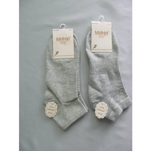 фото Носки мини, 2 пары, 2 уп., размер 37-41, серый