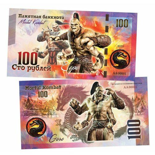 принц горо 130mm mortal kombat 100 рублей — Горо (Goro). Mortal Kombat. Памятная банкнота. UNC