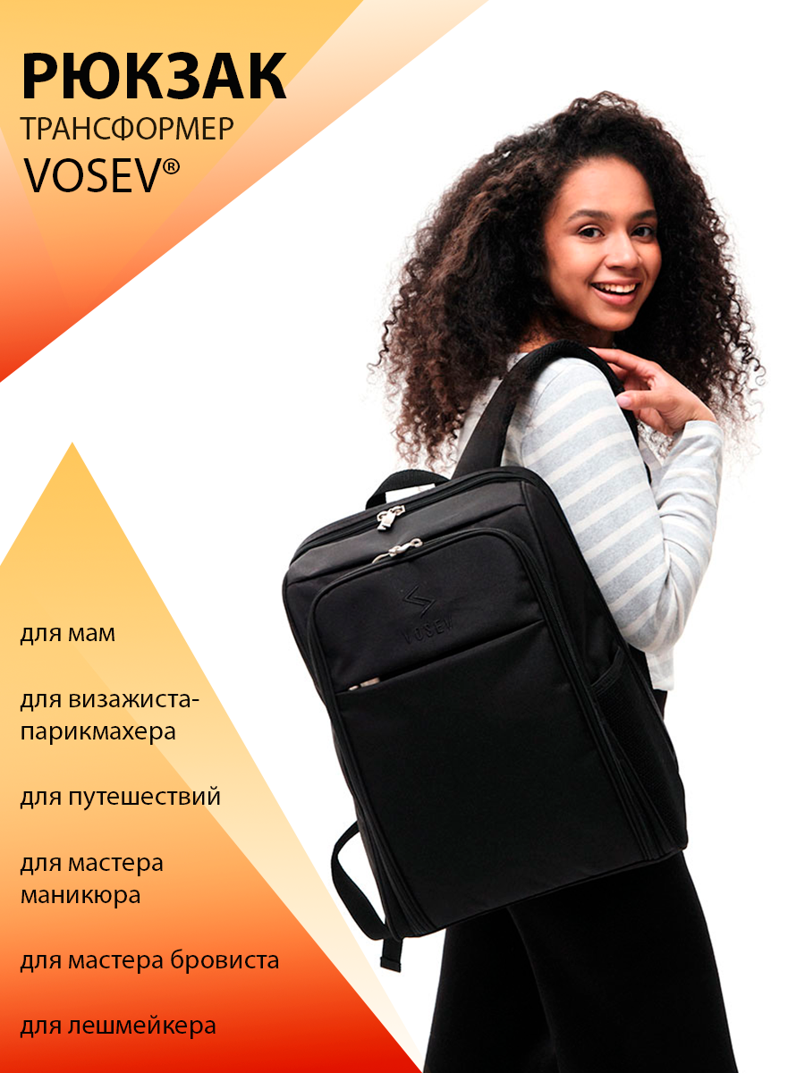 Бьюти-кейс Vosev, 30х40, , черный
