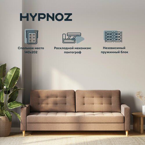 Диван HYPNOZ Lugo рогожка коричневый 37990₽