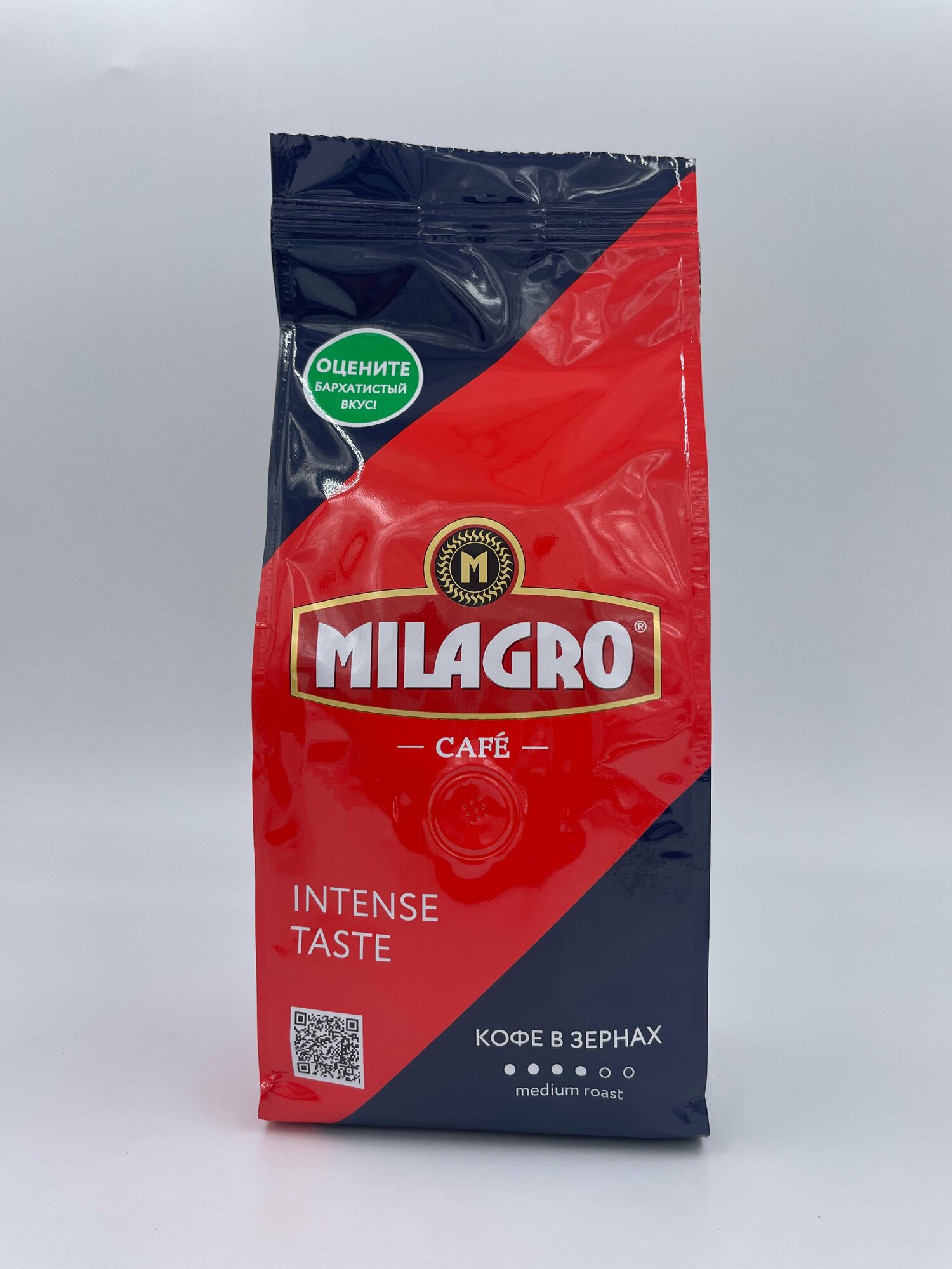 Кофе Milagro INTENSE TASTE