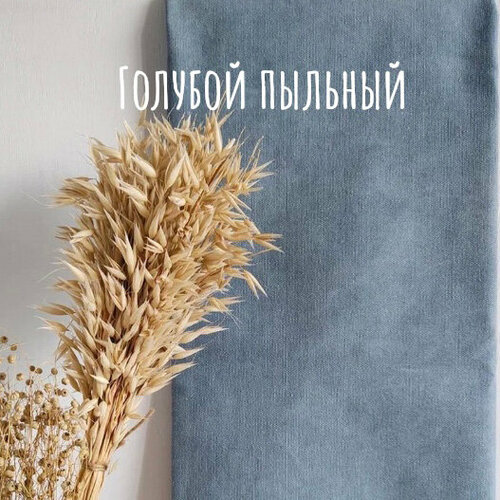 Канвас мраморный голубой пыльный 435г