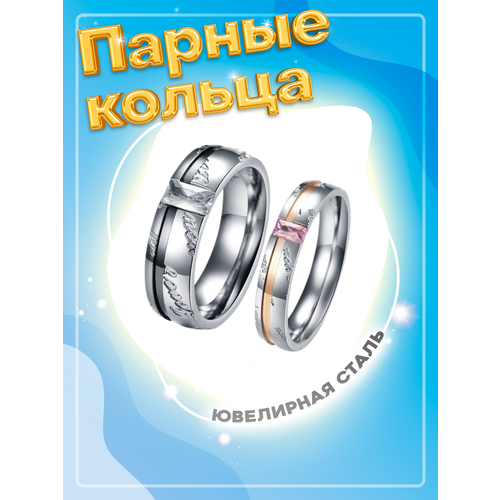 фото Кольцо помолвочное 4love4you, кристалл, фианит, размер 21, черный, серебряный