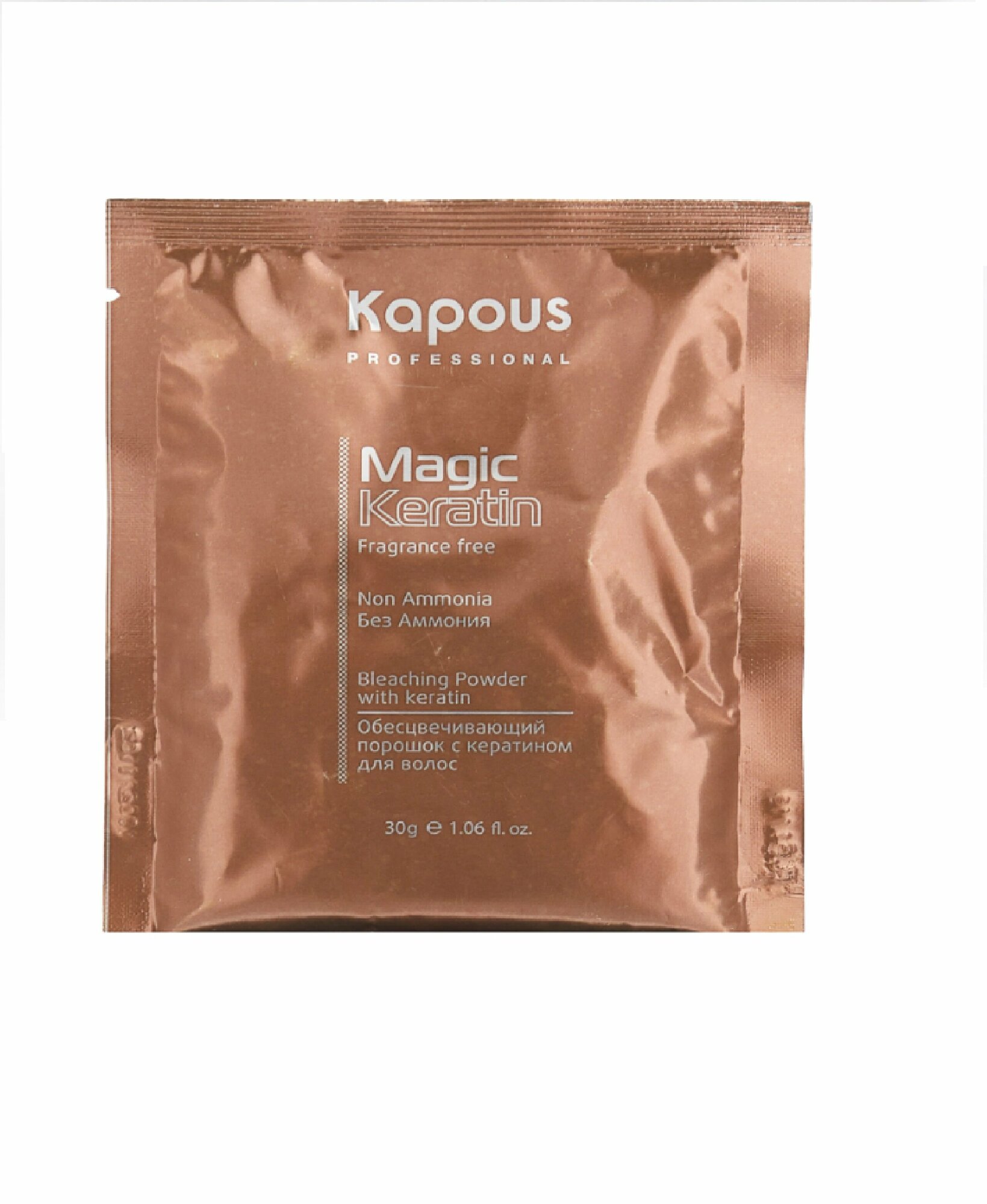 Обесцвечивающий порошок с кератином Magic Keratin 30 гр Kapous