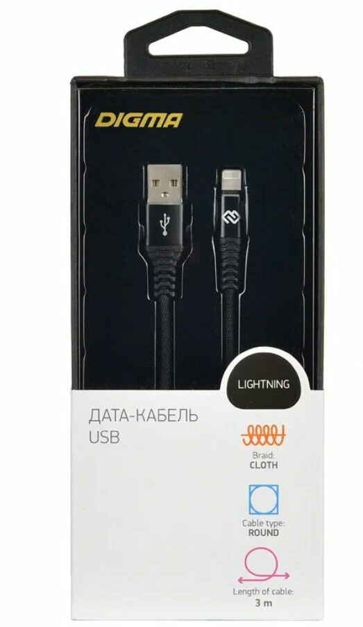 Кабель Digma USB A(m)-Lightning (m) 3м black - фото №5