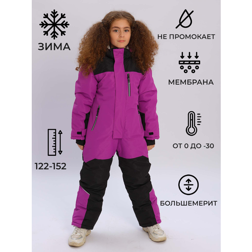 Комбинезон Velikonemalo размер 122, фиолетовый куртка velikonemalo размер 122 фиолетовый