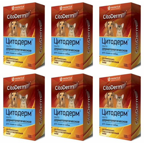 CitoDerm Мыло дерматологическое 100г,6 шт