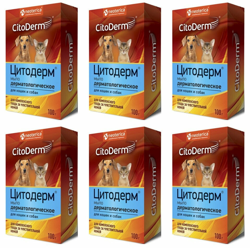 CitoDerm Мыло дерматологическое 100г,6 шт